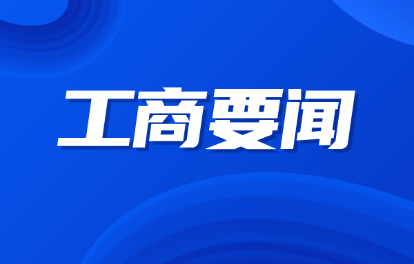 学校党委理论学习中心组举行第5次集体学习会
