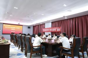 学校举行第二期“党委书记面对面”活动