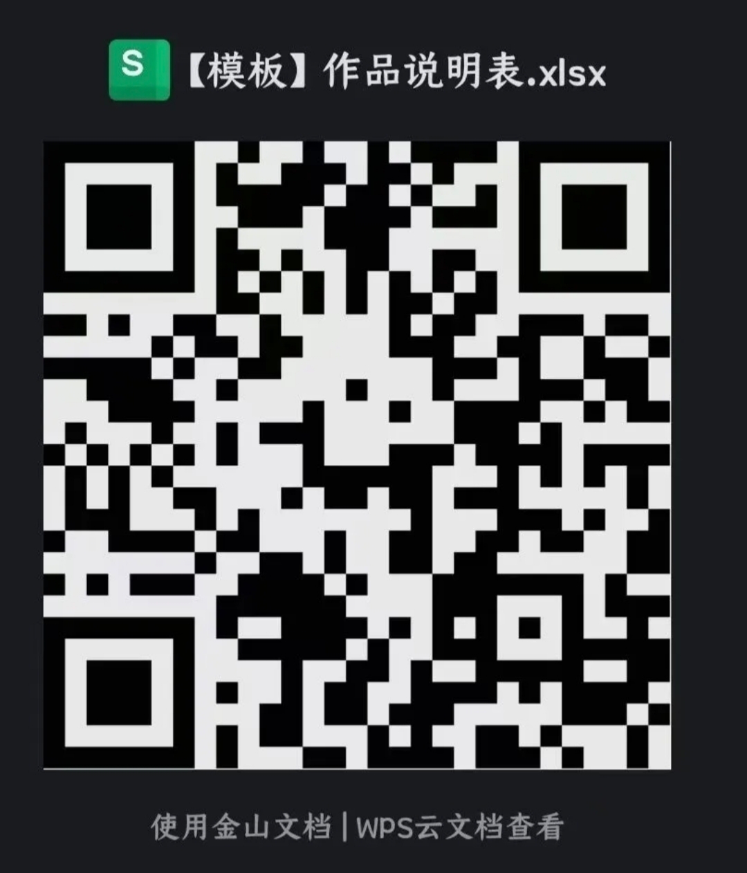 正在上传... 正在上传...