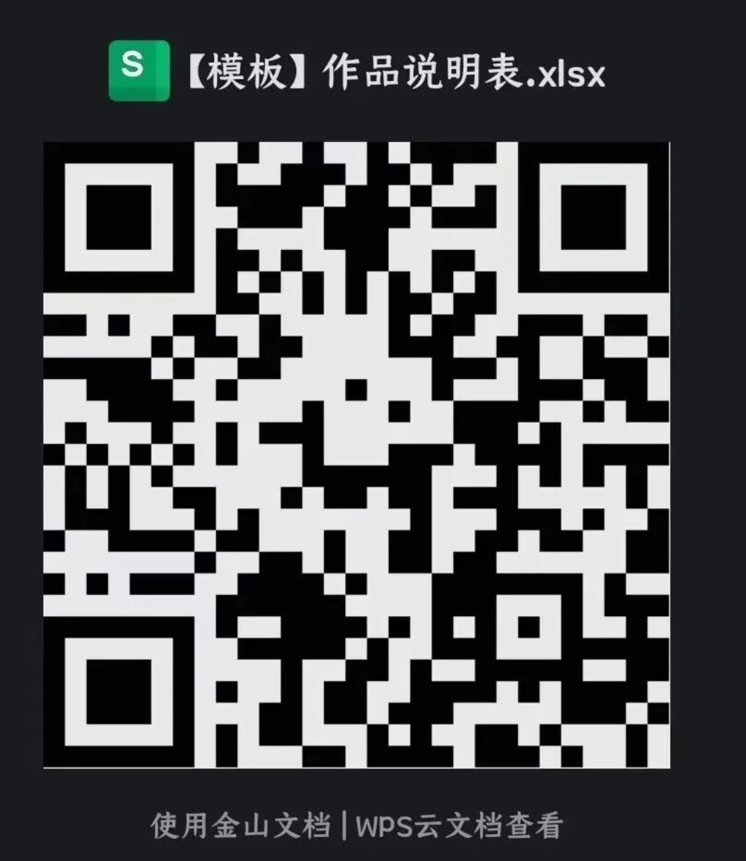 正在上传... 正在上传...