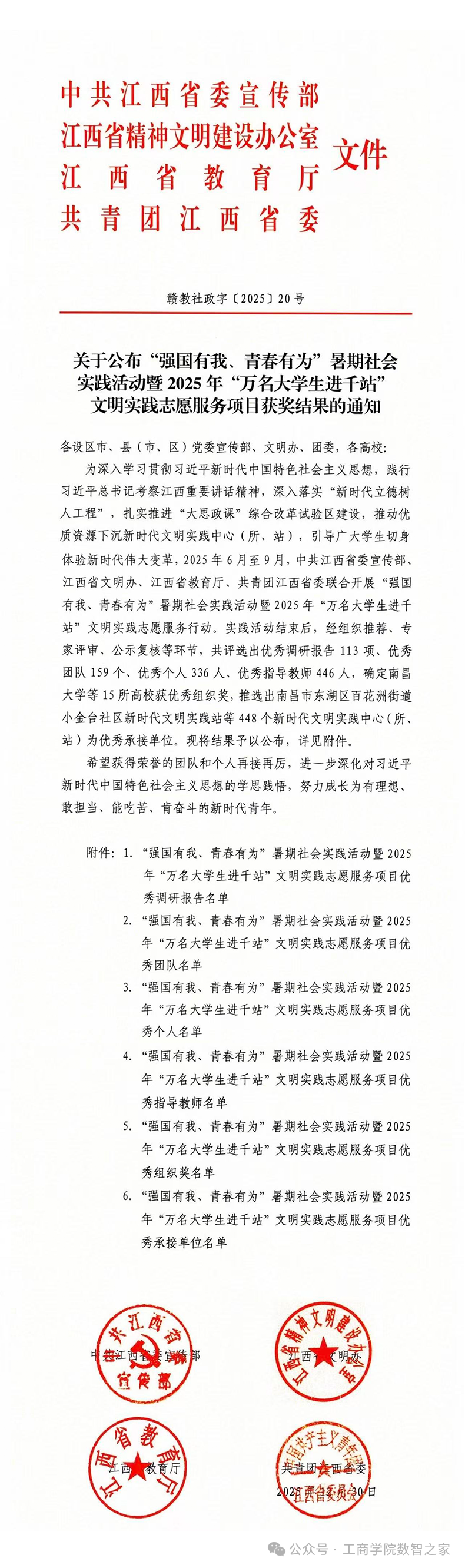 1769241194306945.png 640 (11).png