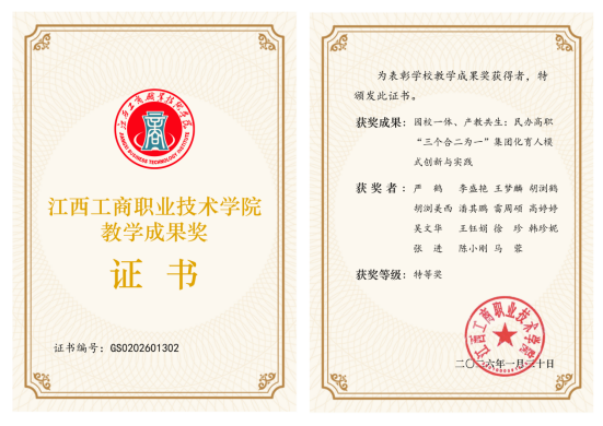 1774420513123716.png image.png