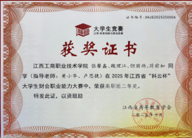 1774420672307074.png image.png