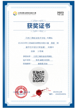 1774420691818120.png image.png