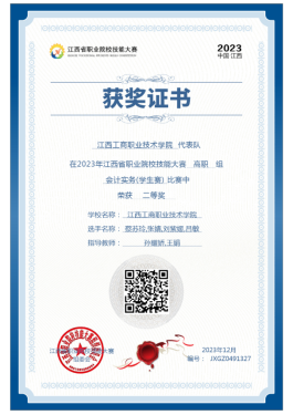 1774420703877030.png image.png