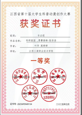 1774420759113259.png image.png