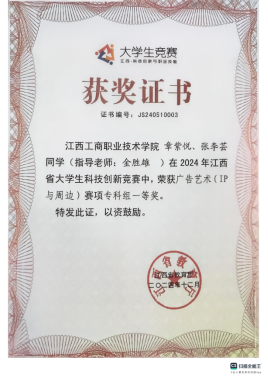 1774420794129930.png image.png