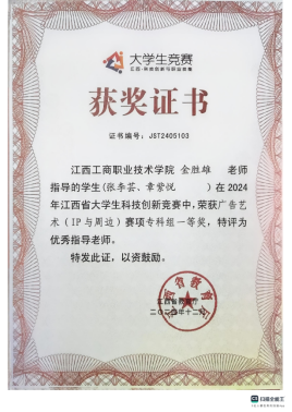 1774420804118698.png image.png