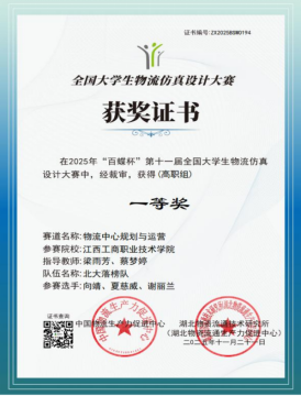 1774421144892220.png image.png