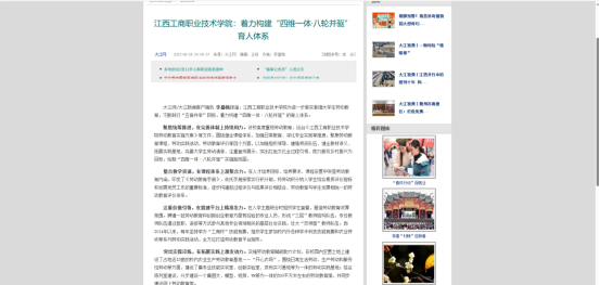 1774421243110720.png image.png