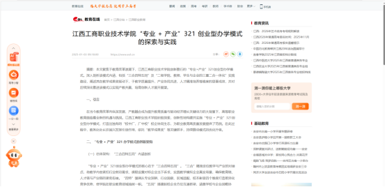 1774421379886669.png image.png