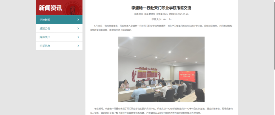 1774421701129310.png image.png