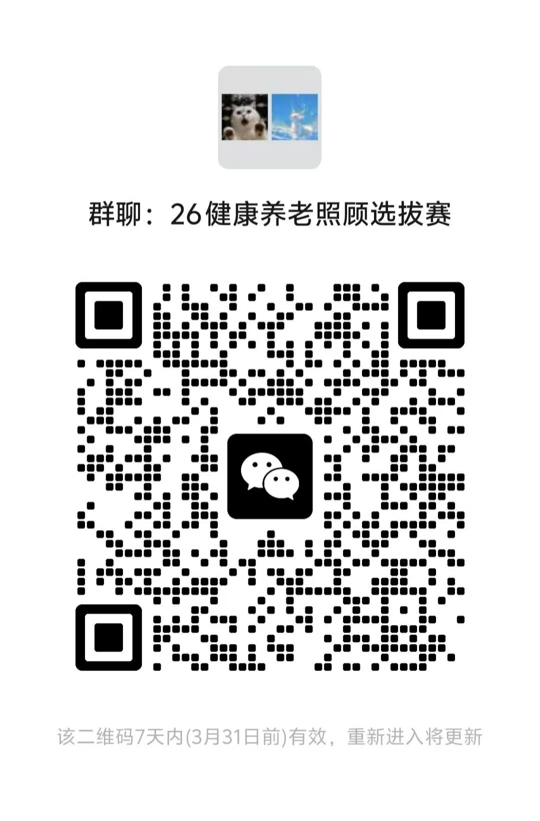 正在上传...