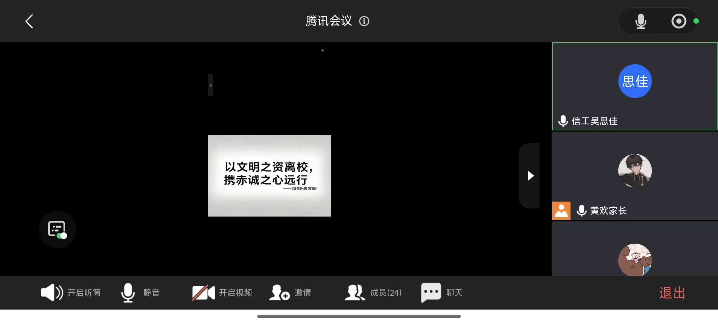 正在上传...