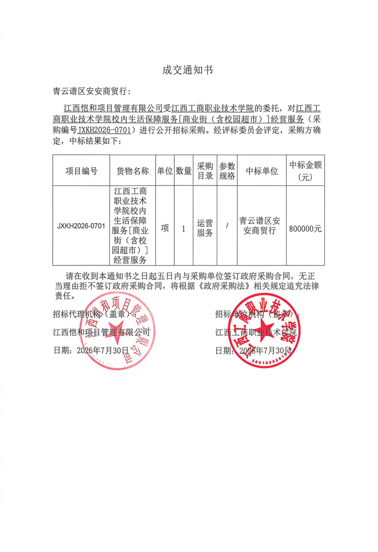 1fecb3a24c2efabed8c5d3d78ea97df9.jpg